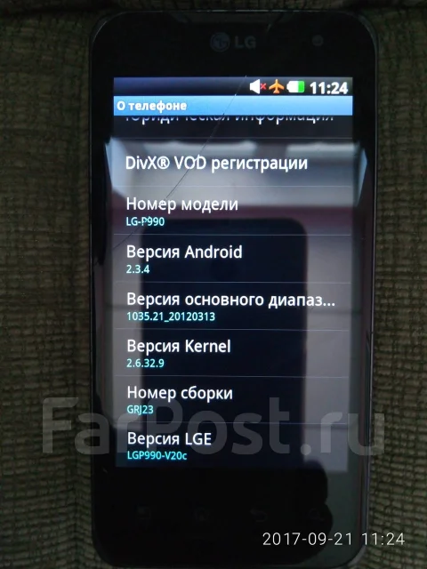 LG Optimus 2X. �/�. ��� ����� �� ������ ����