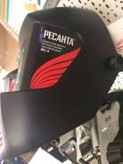 Маски защитные.