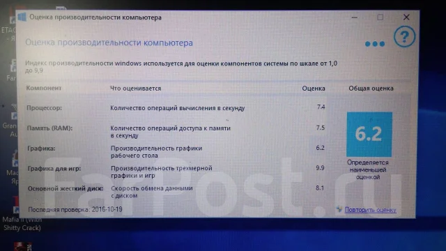 Intel Core i5-3230M ����