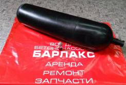Балон гидроаккумулятора бетононасоса 6л 28мм. KCP