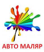 Кузовщик-маляр. Средне-специальное образование, опыт работы 28 лет