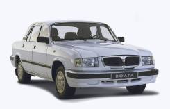Запчасти Волга ГАЗ 3110