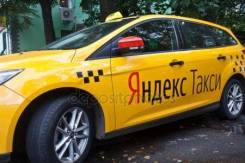 Водитель такси. ООО "Ирбел". Шоссе Магистральное 6 кор. 3