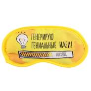 Маски для сна. 38, 40, 42, 44, 40-44, 40-48, 46, 48, 50, 52, 54, 56, 58