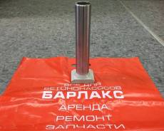 Вал. KCP