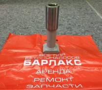 Вал. KCP