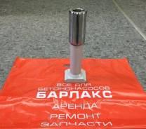 Вал. KCP