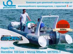 Mercury. 2017 год год, длина 5,50 м., двигатель подвесной, 75,00 л.с., бензин. Под заказ