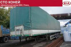 МАЗ. Полуприцеп , 27 200 кг.