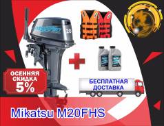 Mikatsu. 20,00 л.с., 2-тактный, бензиновый, нога S (381 мм), Год: 2017 год. Под заказ из Новосибирска