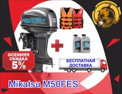 Mikatsu. 50,00 л.с., 2-тактный, бензиновый, нога S (381 мм), Год: 2017 год. Под заказ из Новосибирска