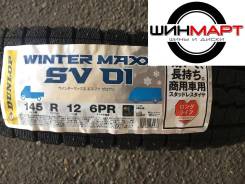 Dunlop Winter Maxx. Зимние, без шипов, 2018 год, без износа, 4 шт