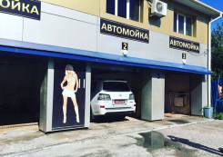 Автомойка АвтоДуш