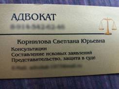 Верну квартиру