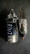 Стартер. Nissan: Wingroad, Sunny California, Ambulance, Elgrand, Presea, NX-Coupe, Pulsar, AD, Sunny Двигатель GA15DS