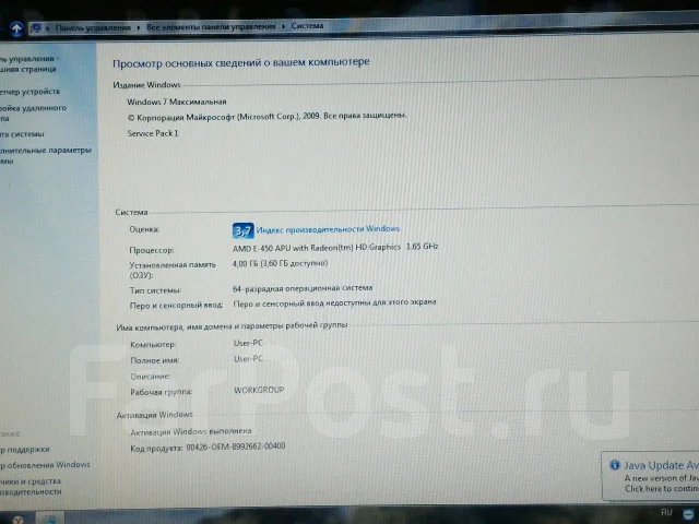 Sony VAIO PCG-71C12V. 15", 1 700����, ��� 4 ��, ���� 500���, WiFi: 1, Bluetooth: 1, ����������� �� 10��. ����
