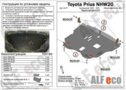 Защита двигателя. Toyota Prius, NHW20. Под заказ