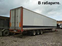 Alloy. Продам габаритный полуприцеп 120 м3., 30 000 кг.