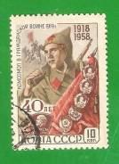 Марка 10 коп. 1958 г. "40 лет Влксм".