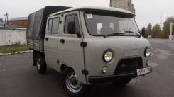 УАЗ 39094 Фермер. , 2 700 куб. см., 1 500 кг.