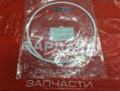 Уплотнитель. Everdigm KCP Mitsubishi