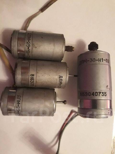Электродвигатель ДПМ-25-Н1-03; ДПМ-30-Н1-02, б/у, в наличии. Цена: 2 ...