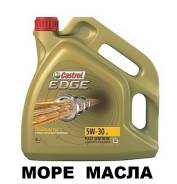 Castrol Magnatec. Вязкость 5W-30, синтетическое