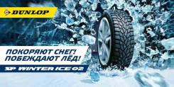 Dunlop SP Winter ICE 02. Зимние, без шипов, 2015 год, без износа, 4 шт