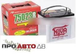 FB Super Nova. 65 А.ч., Прямая (правое), производство Япония