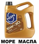 NGN. Вязкость 5W-30, синтетическое