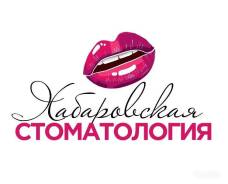 Администратор стоматологической клиники. Улица Пушкина 4