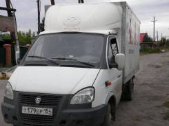 ГАЗ 2790. Газель 2790 4 метра 15 кубов, 2 500 куб. см., 1 500 кг.