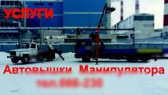 Услуги Автовышки и Крана Манипулятора