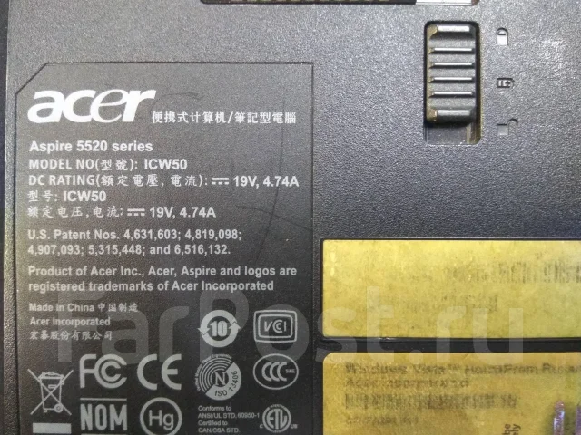 Acer Aspire 5520. 15.6", 2����, ��� 256 �� � ������, ���� 1���, WiFi: 1, ����������� �� 1��. ����