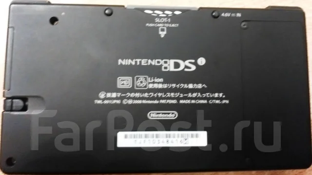 Nintendo DSi ����