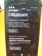 Nokia Lumia 630 Dual SIM. �/�