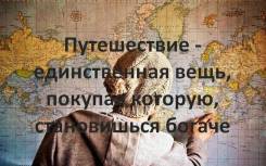 Италия. Рим. Экскурсионный тур. Попробуй Рим на вкус! Вылеты по средам, субботам, воскресеньям на 7н,