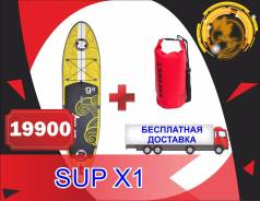 SUP-доски. Под заказ из Новосибирска