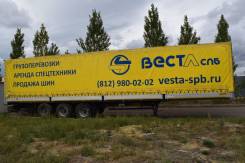Wielton. Продам полуприцеп NS3 2012 г. в., 32 550 кг.