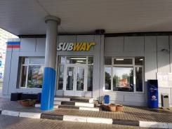 Продается готовый бизнес! Действующий ресторан Subway на АЗС. Улица Авиаторов, р-н Солнцево, 100 кв. м.