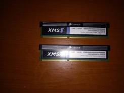 DDR3.