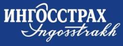 Ингосстрах ОСАГО
