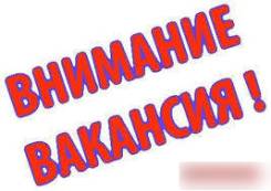 Кладовщик-комплектовщик. ИП Кирчук А.В. Улица Кузнечная 95