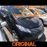 Бампер. Honda Freed, GB3, GB3?, DBA-GB3, DBA-GB4