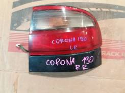 Стоп-сигнал.