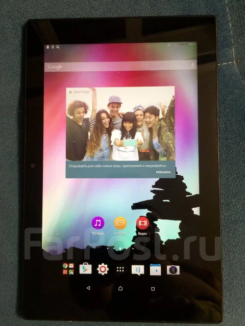 Sony Xperia Tablet Z ����