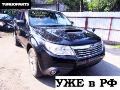 Subaru Forester. SH5, EJ205T