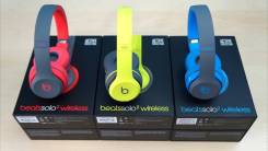 Beats Solo
