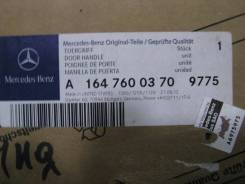 Ручка двери внешняя. Mercedes-Benz: B-Class, S-Class, V-Class, M-Class, C-Class, X-Class, E-Class, G-Class, R-Class, A-Class
