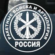 Военнослужащий по контракту. В/ч 57367. Улица Жуковского 12